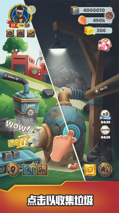 垃圾大亨手机版(Trash tycoon)图5
