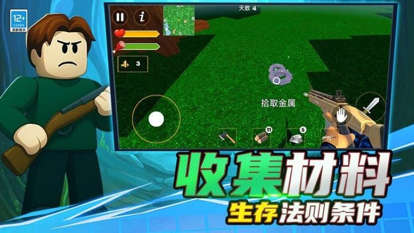 恶魔生存对局图3
