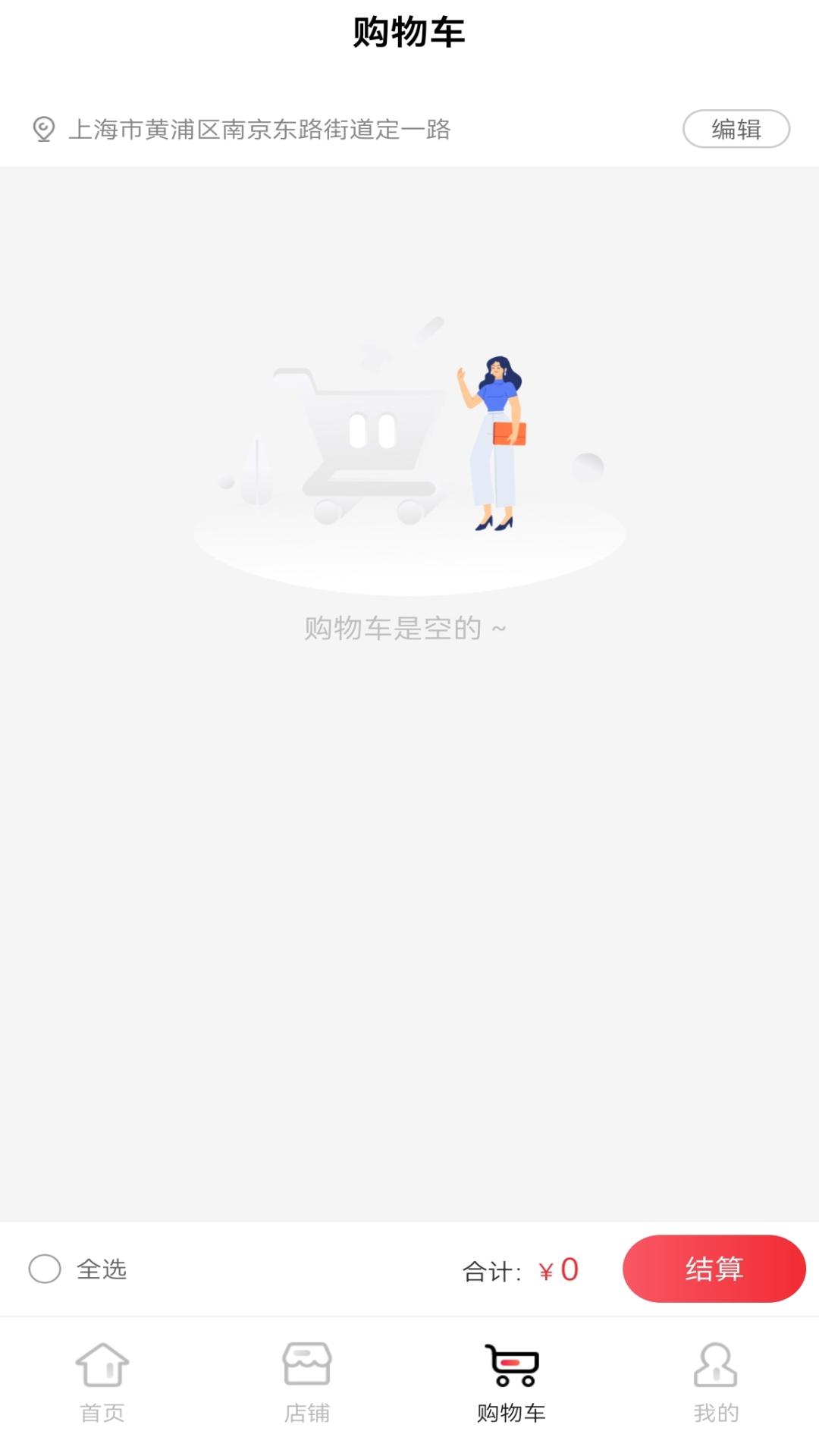 和卡生活图3
