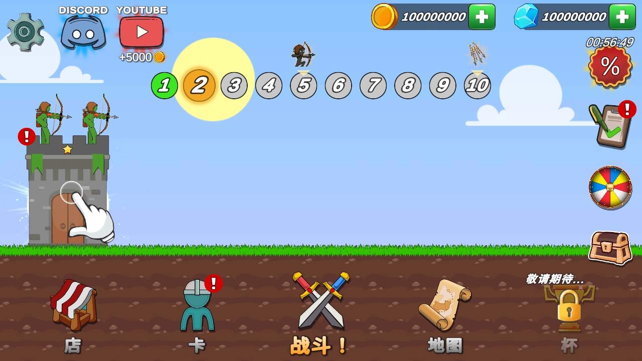 火柴进化文明攻防战手游 1.3中文版图5