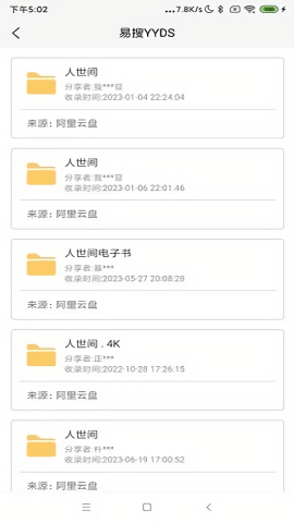 易搜客图1