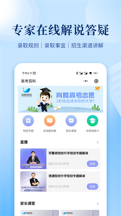 澳门宝典 澳门宝典