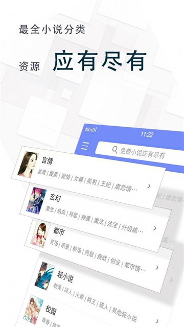 微耽