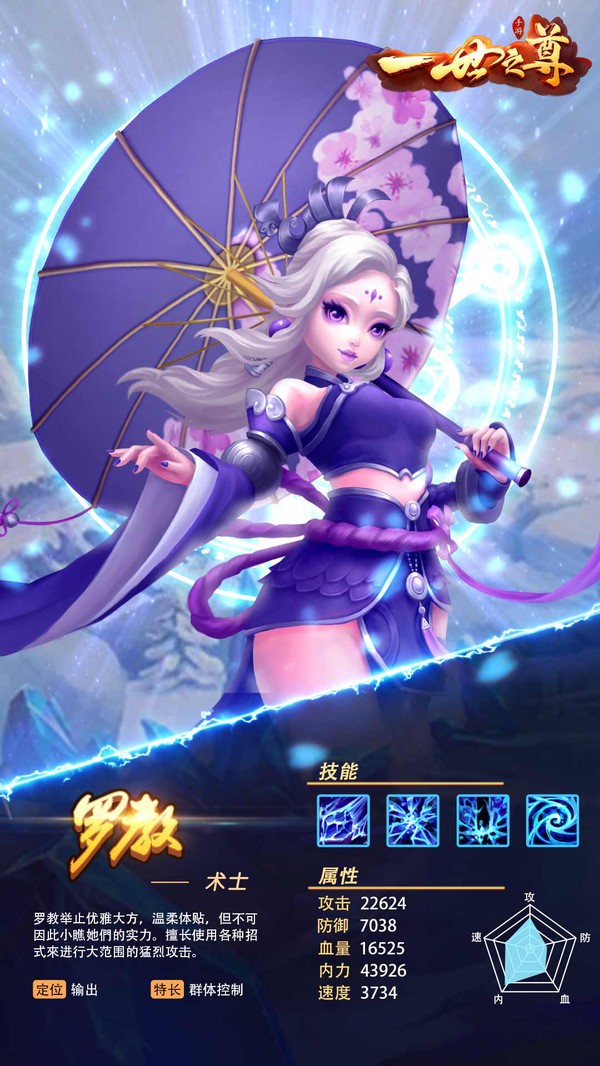 中国国航