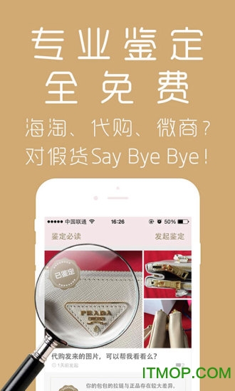 奢家图2