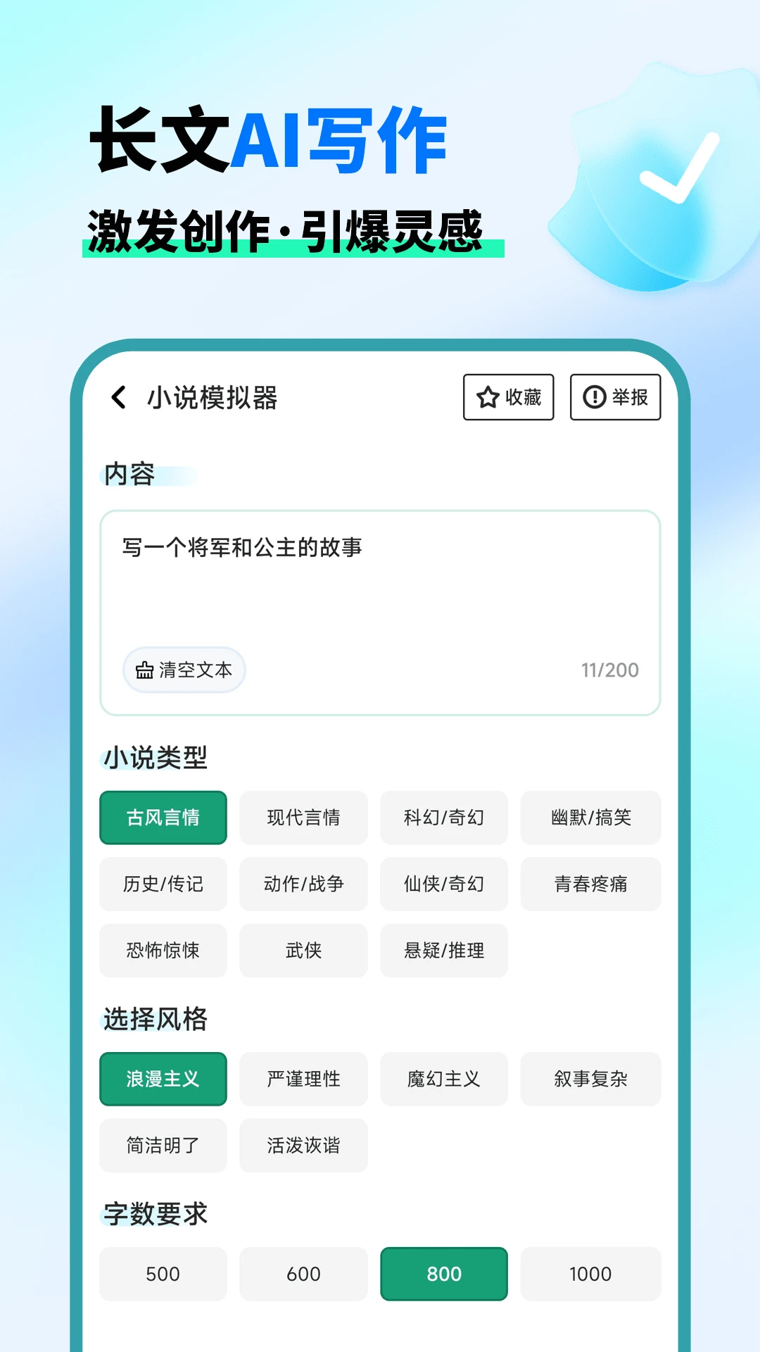 AI晓百科图3