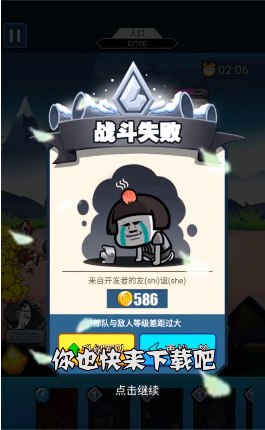 滑稽战争图1