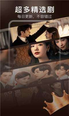 红薯免费短剧图2