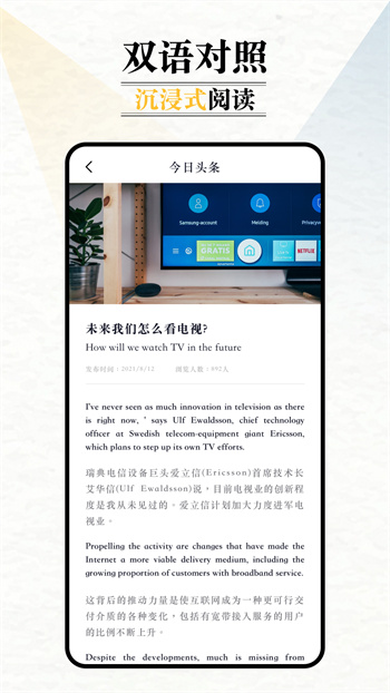 英语外刊图1
