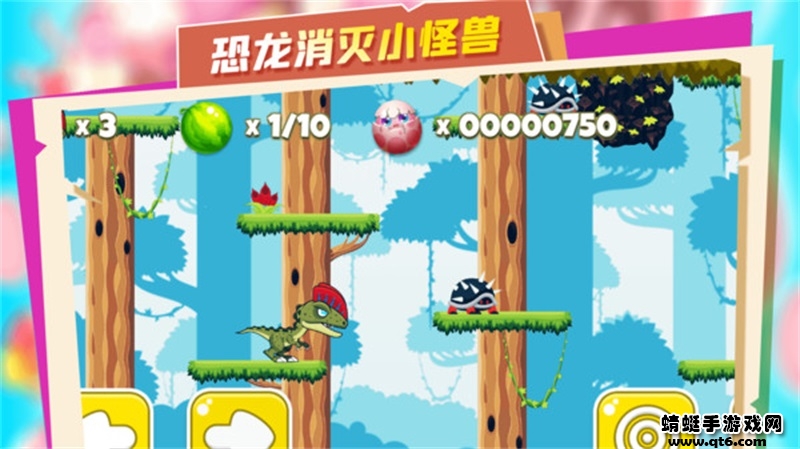 宝宝大冒险图4
