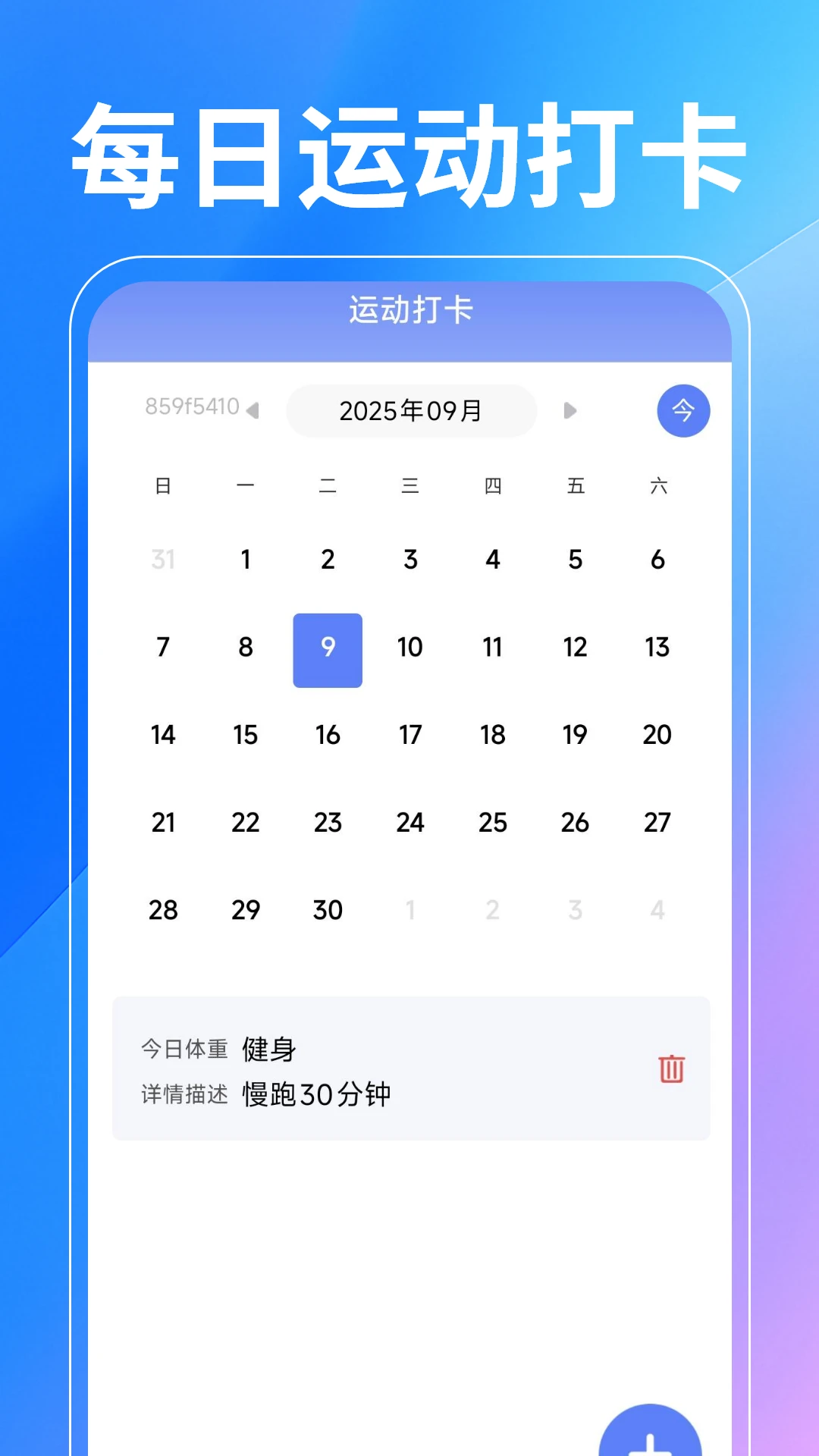 WiFi钥匙万网易连图3