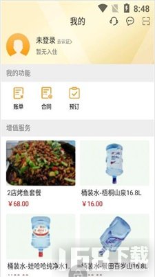 微棠图1