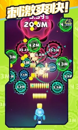消灭病毒图3