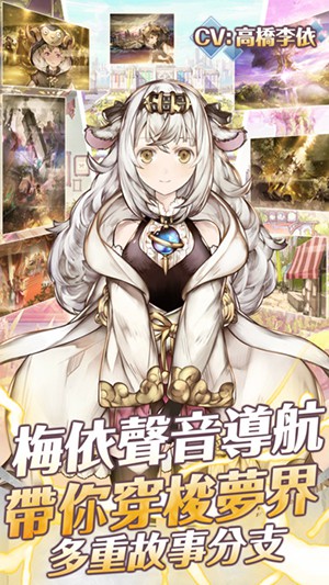 夢界物語图1