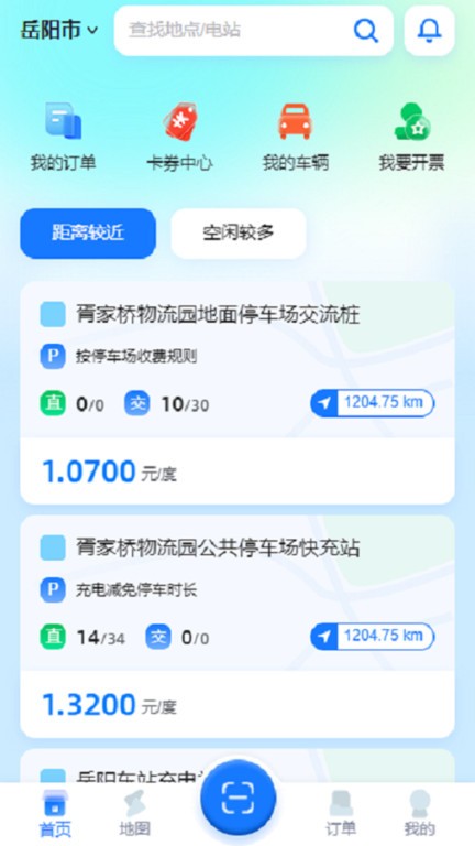 岳慧充图1