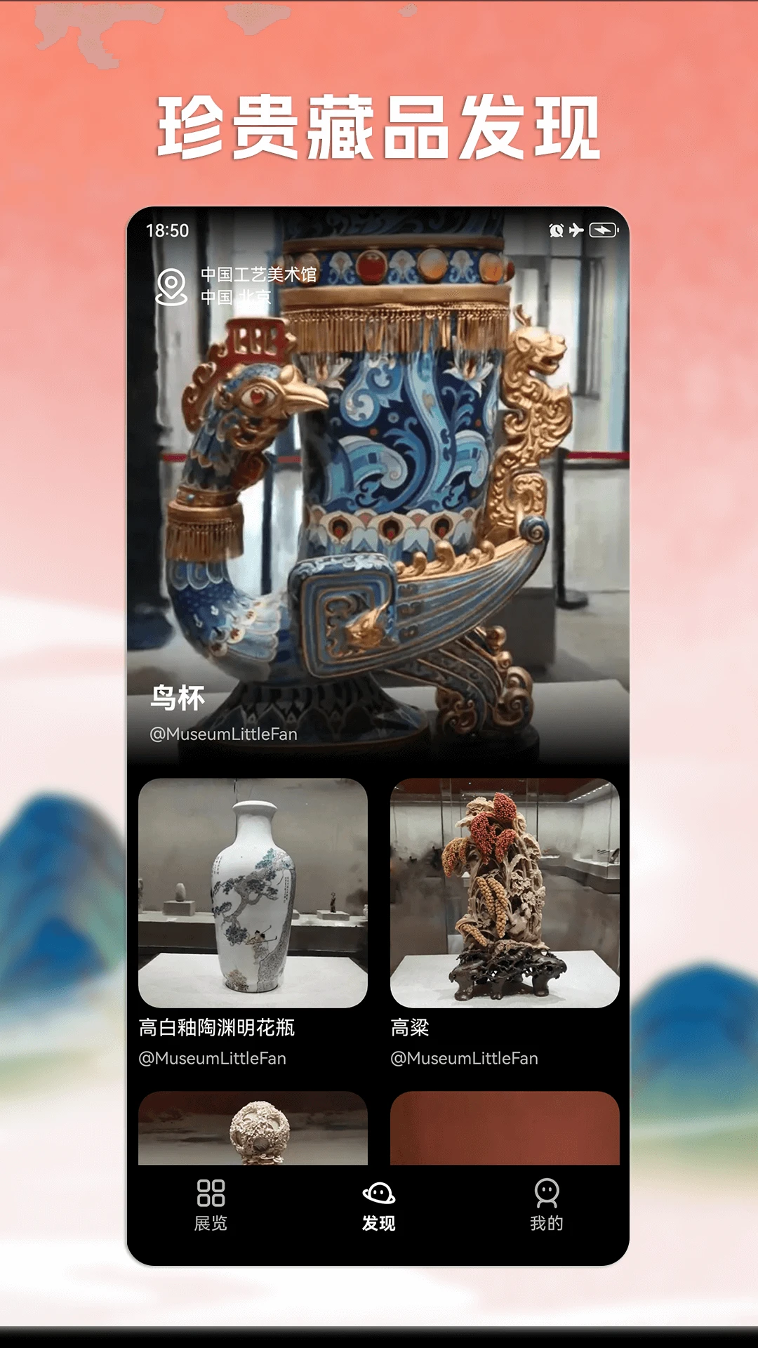 Magic3D艺术图3