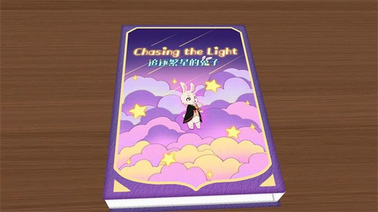 Chasing the Light ～ 追逐繁星的兔子 ～图1