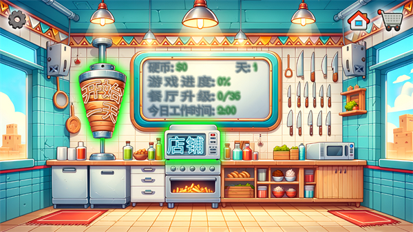 沙威玛传奇 安卓版v1.0.24图4