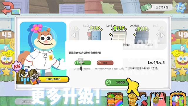 KrustyKrab_Icecream图4