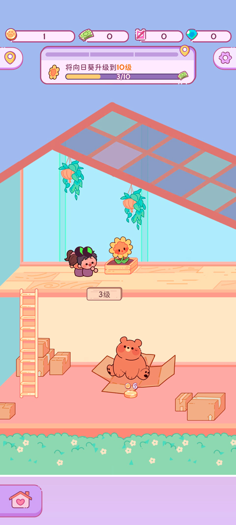 AdorableGarden安装器