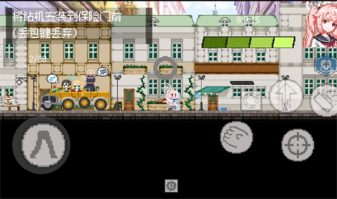 碧蓝档案地牢大冒险游戏图4