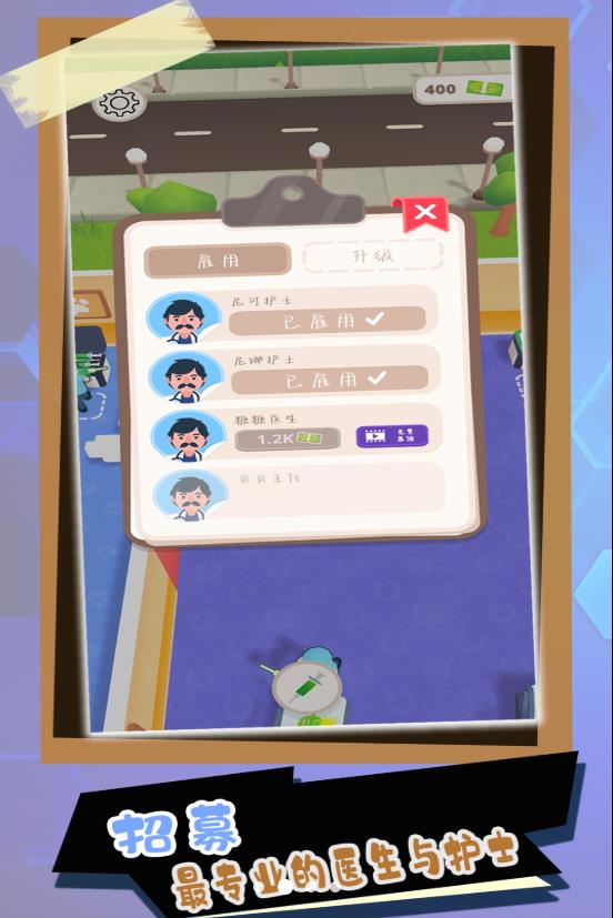 萌宠医院 萌宠医院