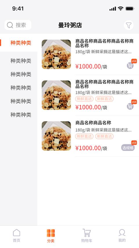 拼拼订V3图3