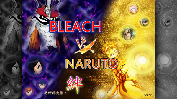 死神vs火影海贼王版安卓免费版图1