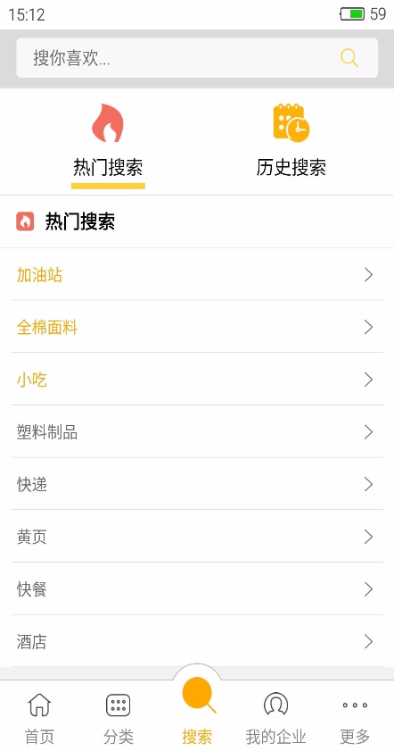 津门搜