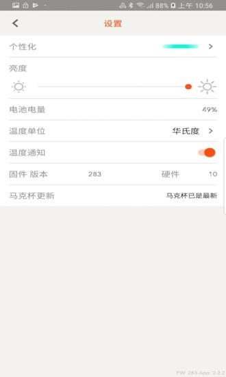 ember控温马克杯图4