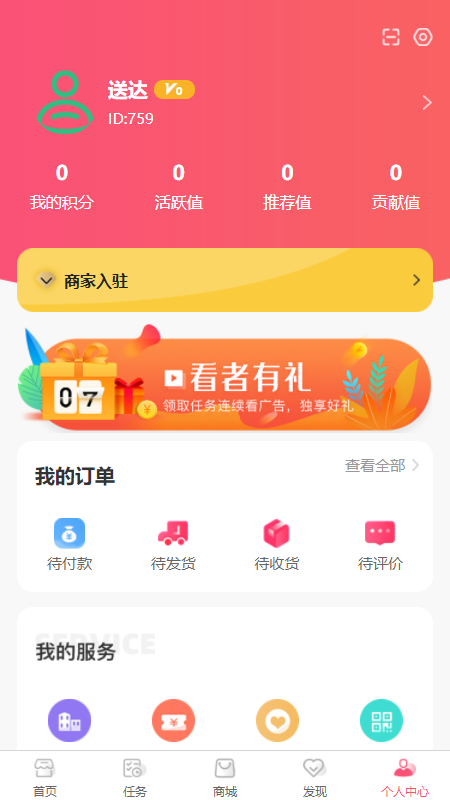 趣旅居图3