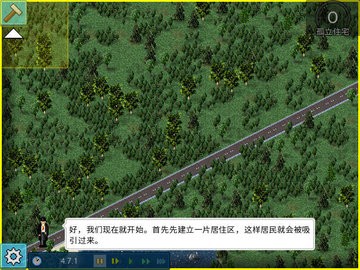 西奥小镇官方中文版