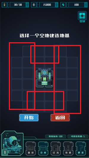 异星堡垒图3