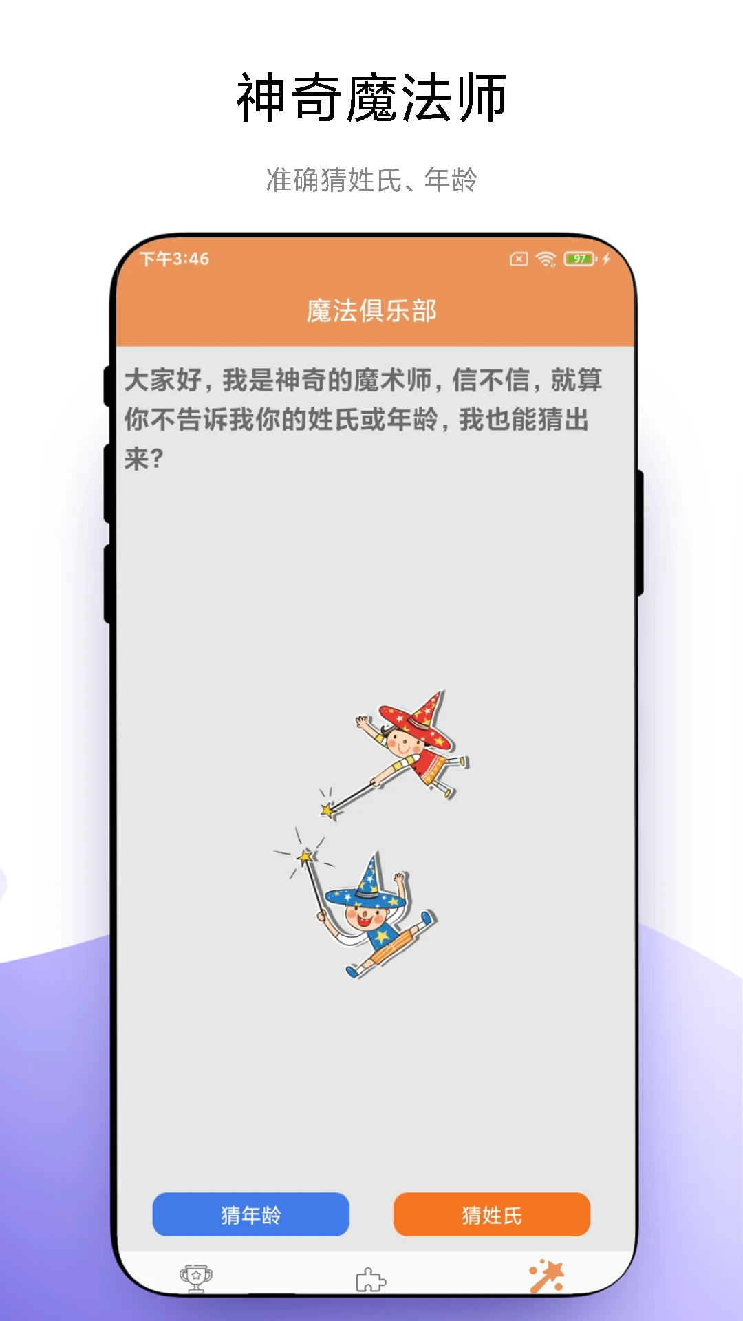 华容道益智拼图图2