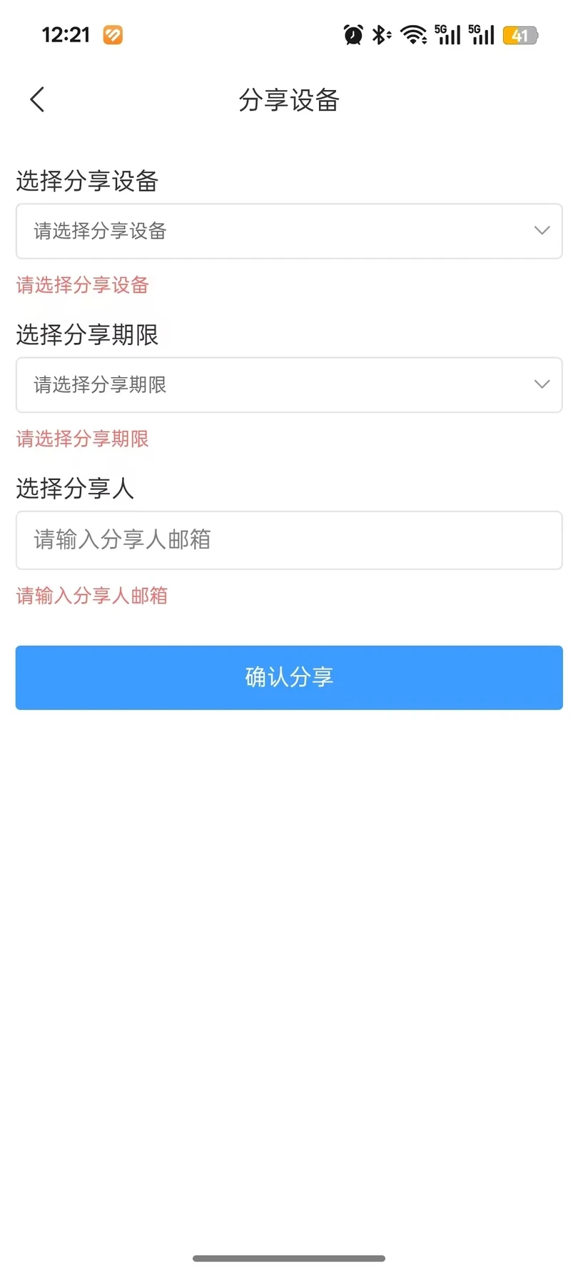 启动电池 启动电池
