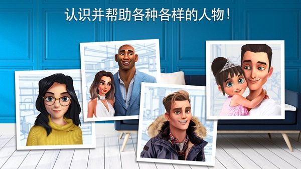 家具设计改造王无限金币安卓版 v4.2.0g图1