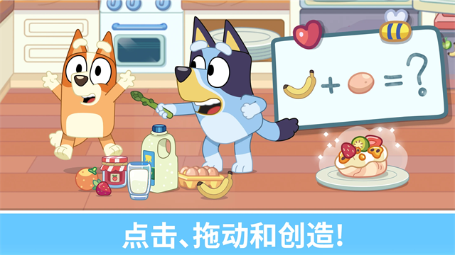 Bluey: Let&rsquo;s Play!安装器图1