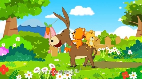 宝宝儿歌故事图3