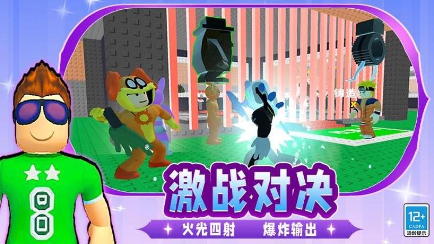头脑线索风暴 头脑线索风暴