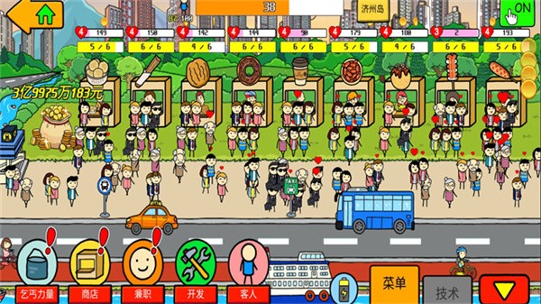 养乞丐3免内购图1