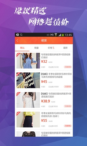 hao123特价图4