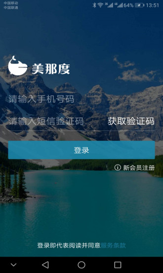 美那度图1