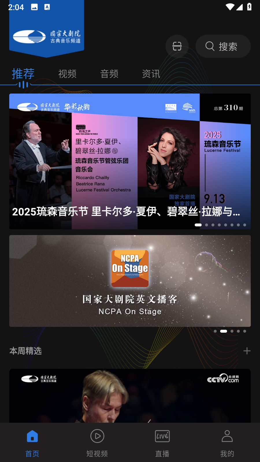 大剧院古典图4