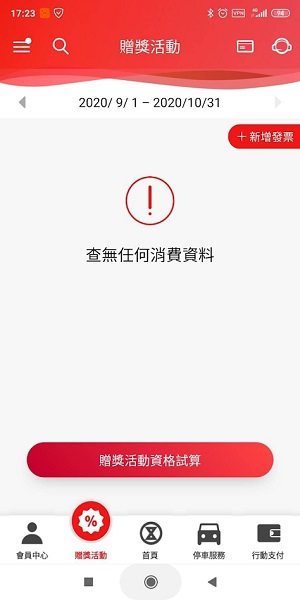 SOGO百貨图1