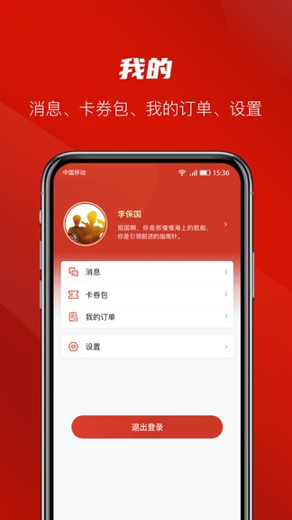 大有影院图1