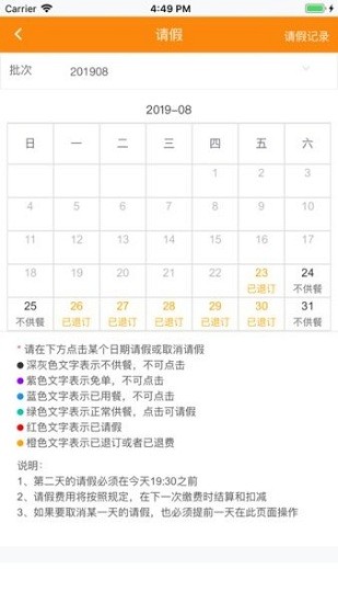 邯郸阳光厨房图3
