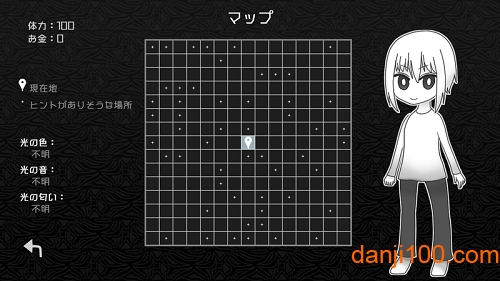 探光エスパシオ图2