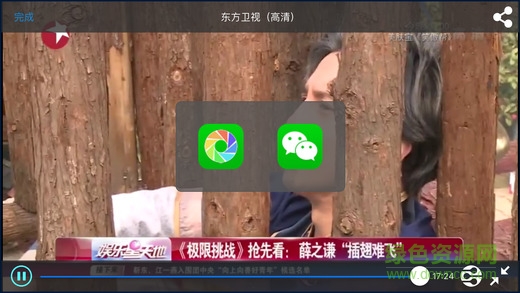 联通电视+