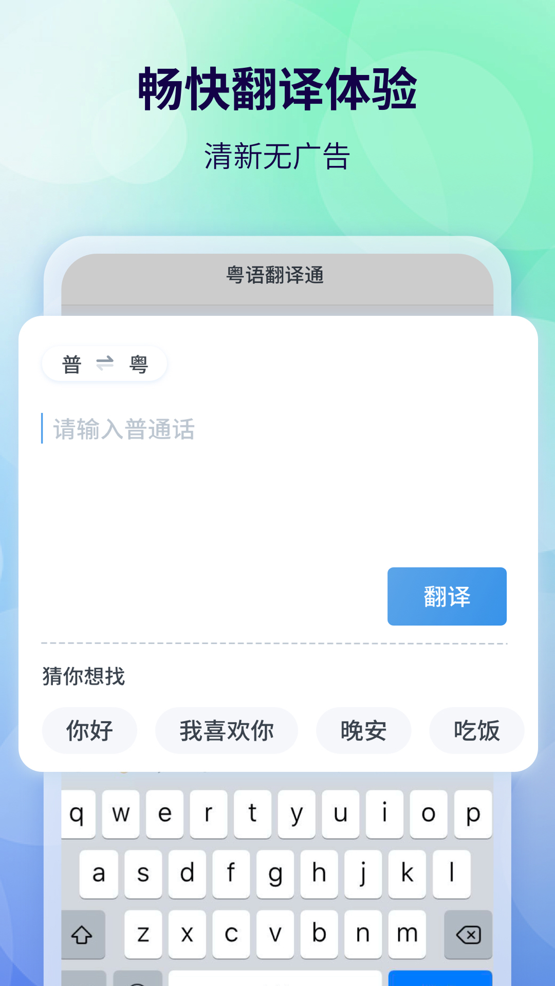 翻译图4