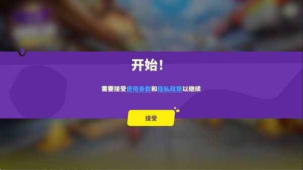 暗影格斗3破解版满级下载安卓最新版下载图2